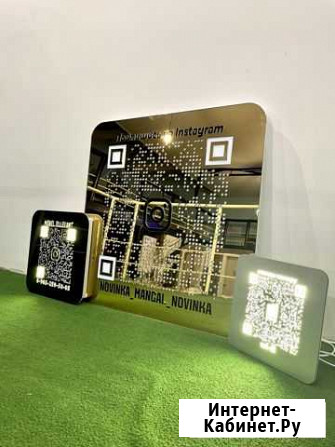 Вывеска для бизнеса с qr кодом 84084 Санкт-Петербург - изображение 1