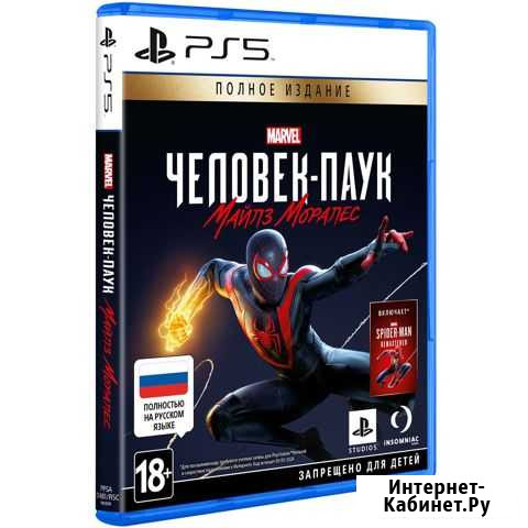 Игра для Sony PS5 Spider-Man:Miles Morales Саранск - изображение 1