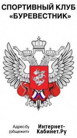 Тренировки по боксу Ульяновск - изображение 1