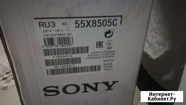 Телевизор Sony Kd-55x8505c Самара - изображение 1