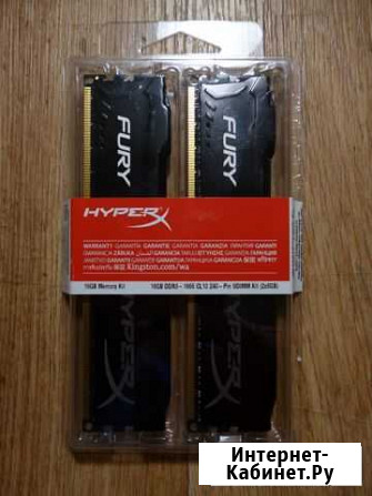 16Gb/32Gb DDR3 1866MHz Kingston XyperX Fury Тула - изображение 1