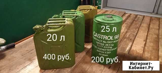 Канистра металлическая 20 л Печора - изображение 1