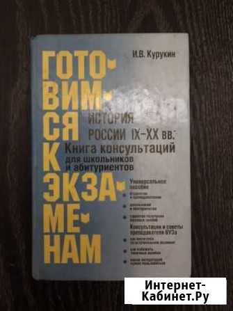 Различная литература 1986-2006 гг Ухта - изображение 1