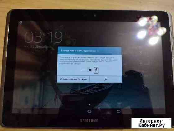 Samsung galaxy Tab 2 Бокситогорск