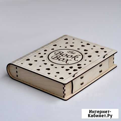 Шкатулка для книги с механизмом Липецк - изображение 1