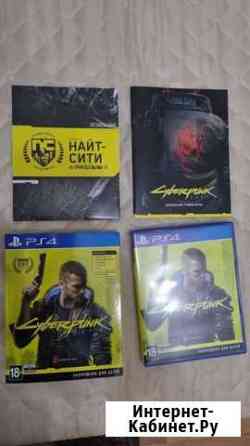Cyberpunk 2077 ps4 Балашиха