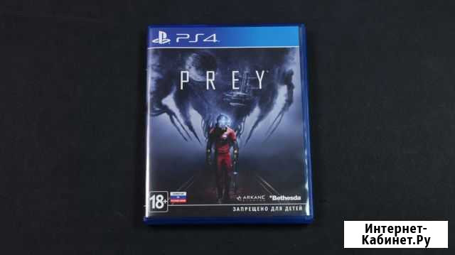 Игра Prey для PS4 и PS5 Саранск - изображение 1