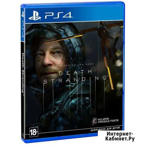 Death stranding ps4 Балаково - изображение 1