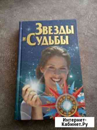 Книги Черногорск