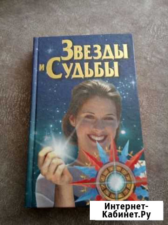 Книги Черногорск - изображение 1