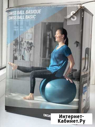 Мяч фитбол decathlon Краснодар - изображение 1