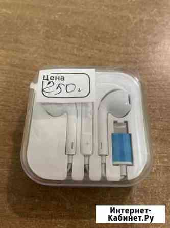 Наушники earpods Саратов