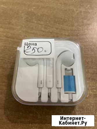 Наушники earpods Саратов - изображение 1