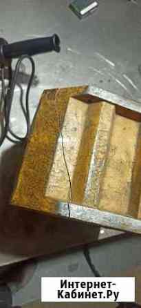 Сварка Аргоном Новосибирск