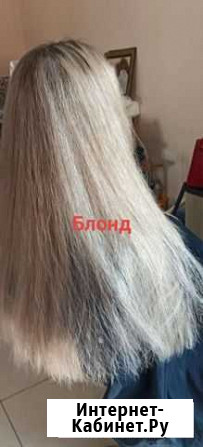 Профессиональное окрашивание волос Йошкар-Ола - изображение 1