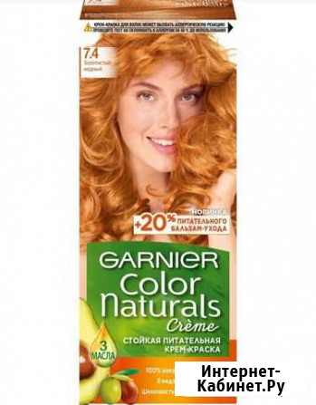 Краска для волос Garnier 3 шт Строитель - изображение 1