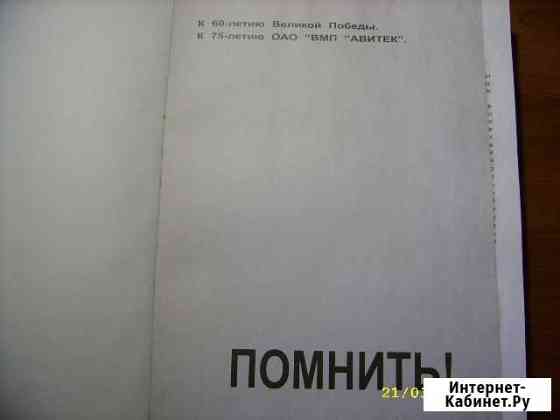 Книги Киров
