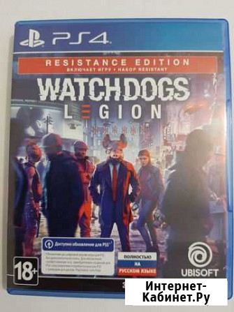 Watch dogs legion Чебоксары - изображение 1