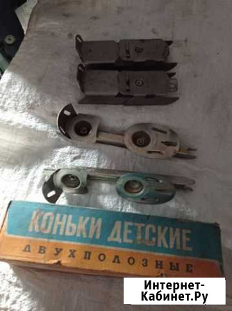 Коньки СССР Заринск - изображение 1