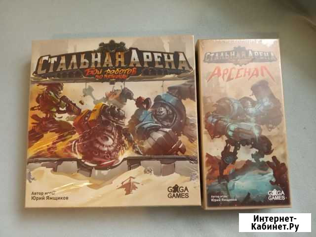 Настольная игра Стальная арена + дополнение Иркутск - изображение 1
