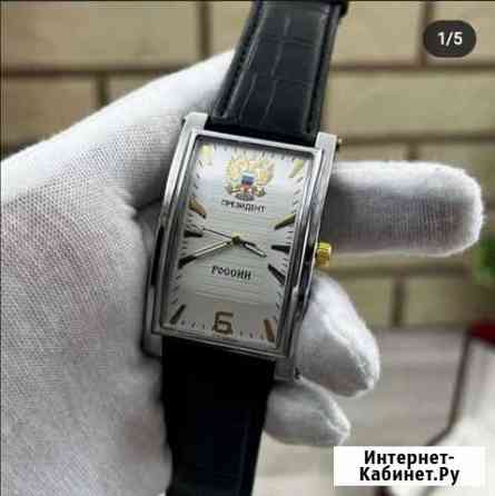 Часы Президент России Чебоксары