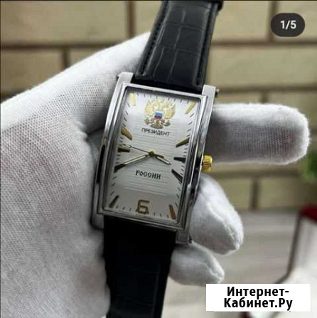 Часы Президент России Чебоксары - изображение 1