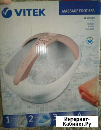 Массажная ванночка для ног новая Краснодар - изображение 1