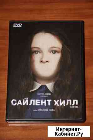 Фильмы Вест Видео и Русико на DVD Челябинск