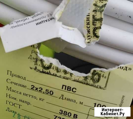 Провод пвс 2х2.5 Грозный - изображение 1