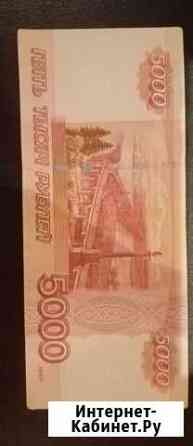 Купюра 1997 Без модификации серия аь в идеале Череповец