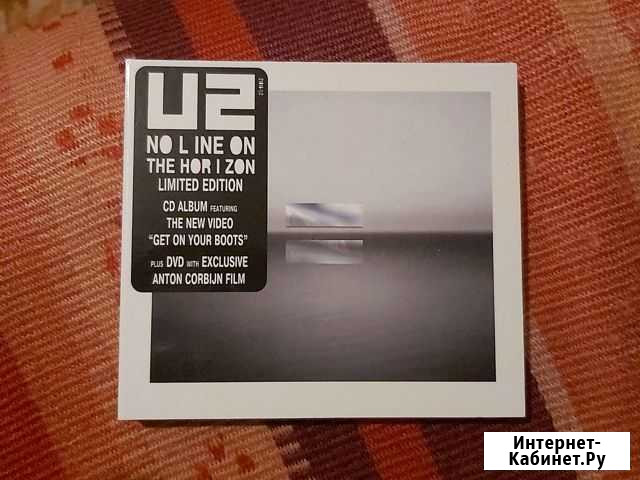 U2 - No line onhorizon Волгоград - изображение 1