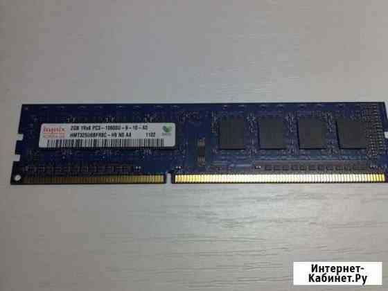 Оперативная память ddr3 2gb Петрозаводск