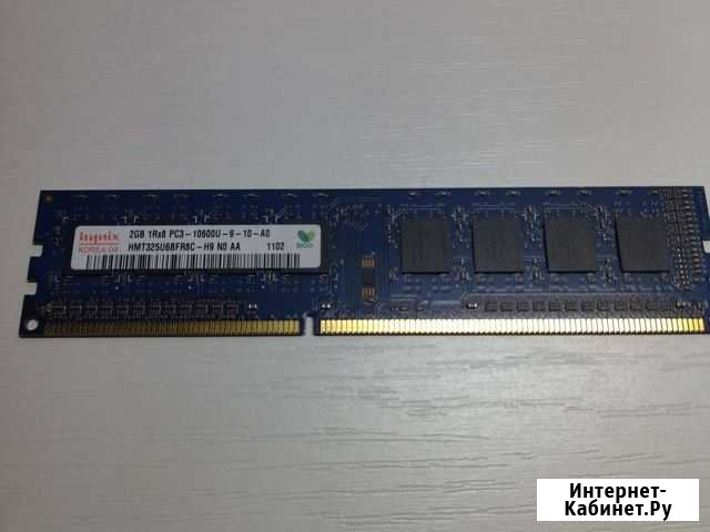 Оперативная память ddr3 2gb Петрозаводск - изображение 1
