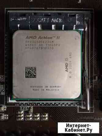 Процессор Amd athlon 2 Курган