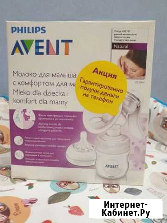 Молокоотсос avent ручной Красноярск - изображение 1