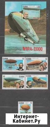 Филателистическая выставка wipa 2000 Вена Серия Москва - изображение 1