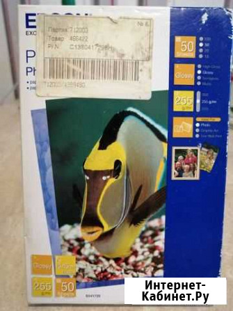 Фотобумага epson Иваново - изображение 1