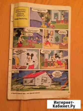 Комиксы-90 Белгород