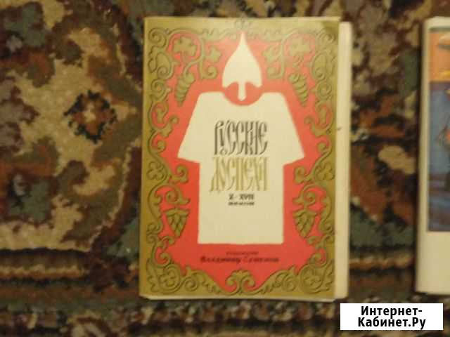 Открытки СССР Ростов-на-Дону - изображение 1