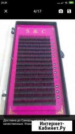 Для наращивания ресниц Воронеж