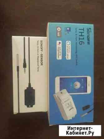 Sonoff Астрахань