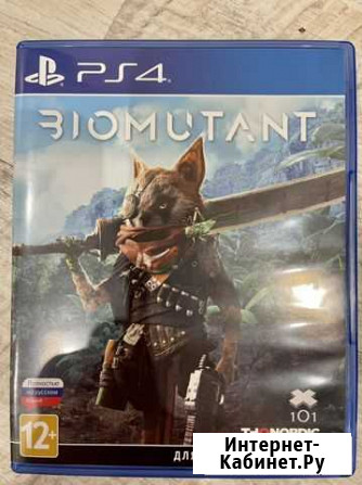 Игры для ps4 и ps5 Biomutant Магадан - изображение 1