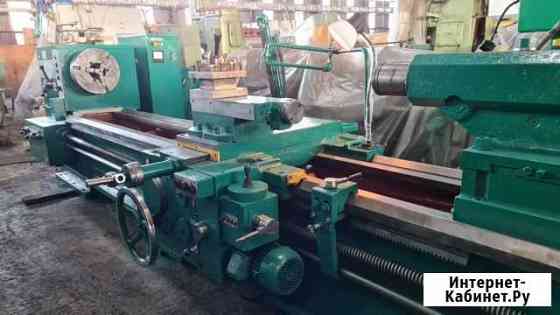 Станок токарный 16к40 Челябинск