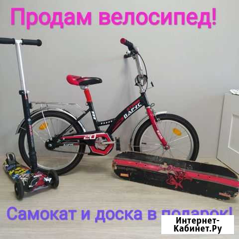 Детский велосипед Благовещенск - изображение 1