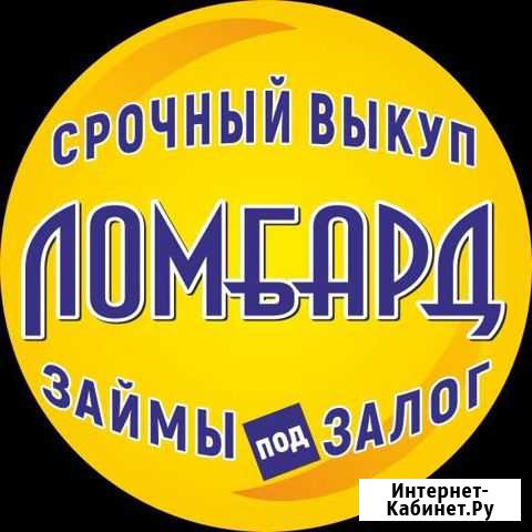 Менеджер на скупку цифровой техники Хабаровск - изображение 1