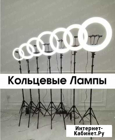 Кольцевая светодиодная лампа Петропавловск-Камчатский - изображение 1