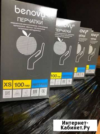 Перчатки нитриловые xs,s,m,l,xl Приморск - изображение 1