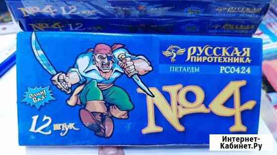 Корсар 4 петарды фейерверк салют Калининград