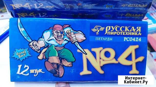 Корсар 4 петарды фейерверк салют Калининград - изображение 1