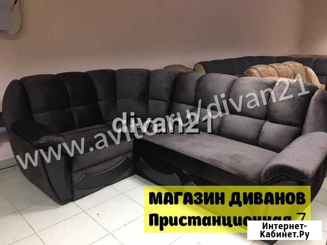 Диван. Новые Диваны. Доставка Чебоксары - изображение 1